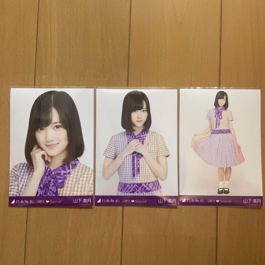 超レア限定品 乃木坂46 めざましカーテン 山下美月